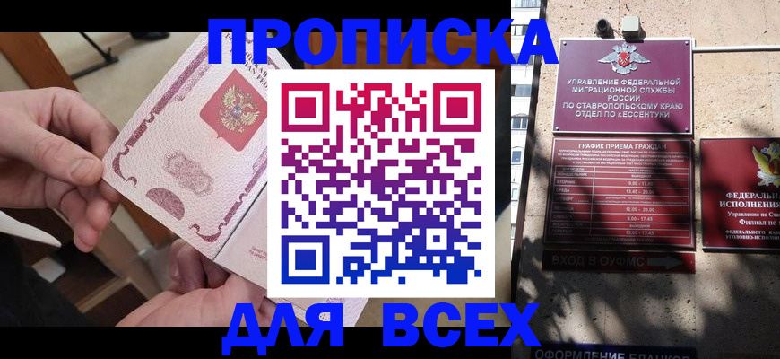 форма 3 в Оренбурге